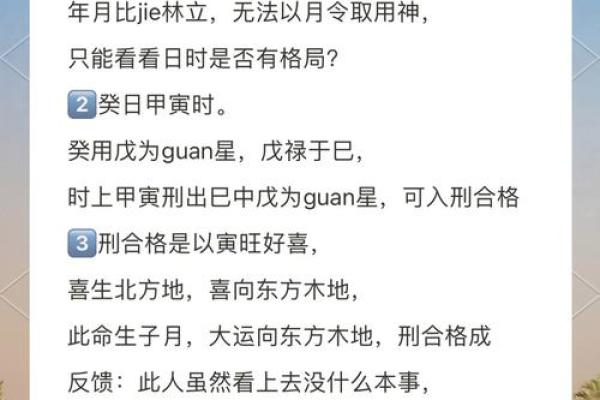 必大贵八字解析:用神特征暗示财富趋势 必大贵八字解析:用神特征暗示财富趋势