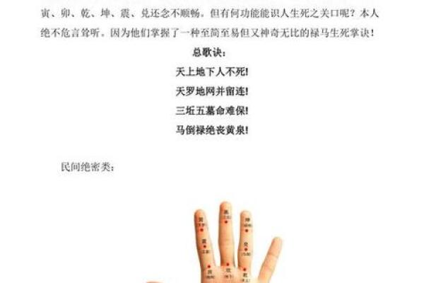 搞笑的八字 搞笑的八字