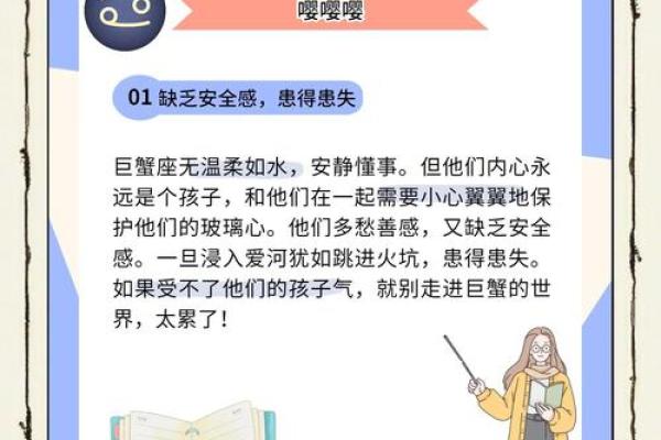 巨蟹和狮子座配对指数多少 巨蟹和狮子座配对指数多少