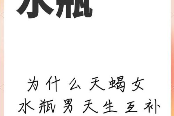 属狗天蝎男和猪女水瓶座配对吗 属狗天蝎男和猪女水瓶座配对吗