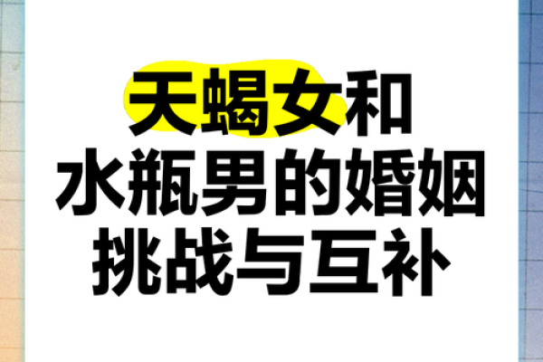 属狗天蝎男和猪女水瓶座配对吗 属狗天蝎男和猪女水瓶座配对吗
