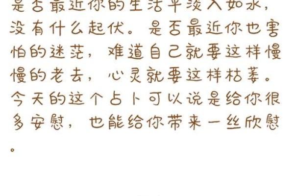 塔罗测试:最近你的人生转机在什么时候? 塔罗测试:最近你的人生转机在什么时候?