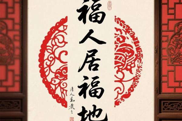 家宅风水：开运改运的十大风水