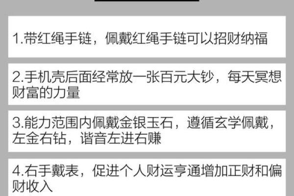 【神准测试】开财运!年底你的财运会如何?怎样开财运? 【神准测试】开财运!年底你的财运会如何?怎样开财运?