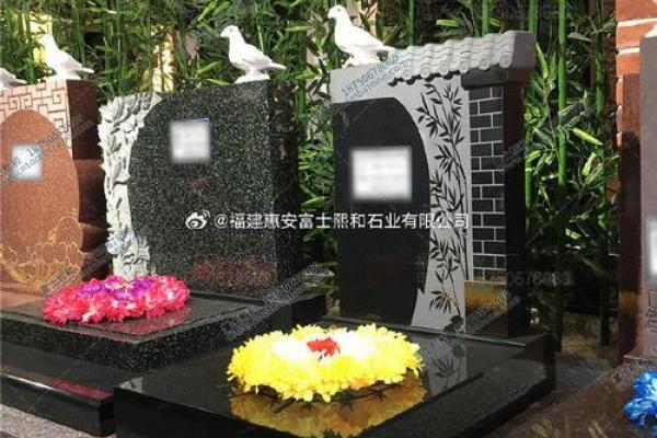 现代墓穴风水 现代墓穴风水