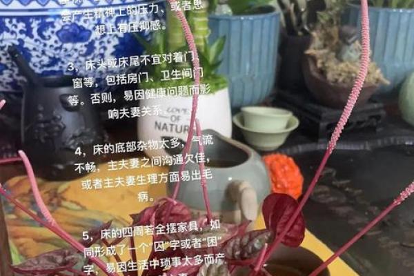 恋爱长久的风水,助你感情升温 恋爱长久的风水,助你感情升温