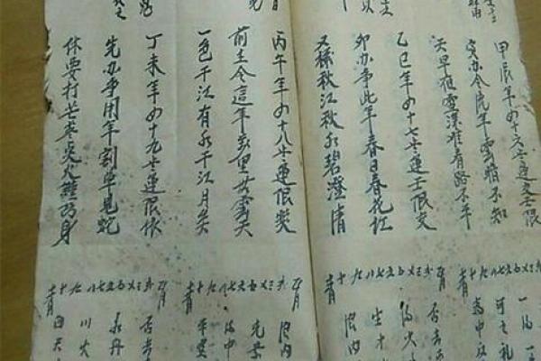 免费算八字看一生运程 看你的孩子学业是如何 免费算八字看一生运程 看你的孩子学业是如何