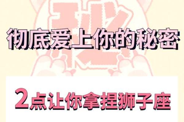 狮子座跟射手座配对好吗男