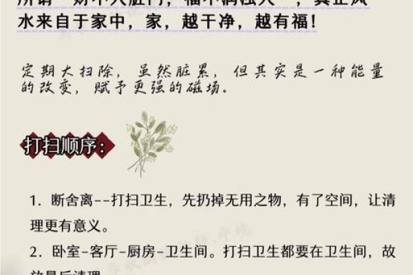 这些家庭装修风水禁忌趁早知道 这些家庭装修风水禁忌趁早知道