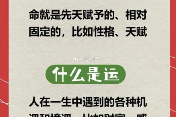 八字格局随大运变化吗 八字格局随大运变化吗