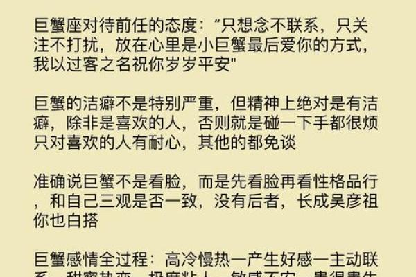 射手座和巨蟹座配不配 射手座和巨蟹座配对指数