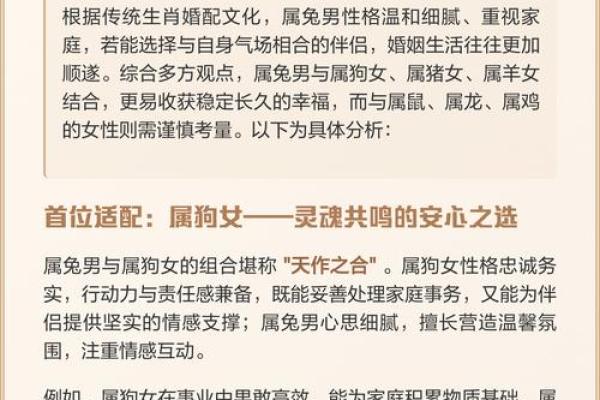 85年属什么的生肖性格 85年属什么的生肖配对兔