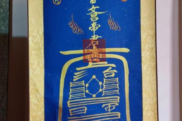 武当山真武灵签 武当山真武灵签