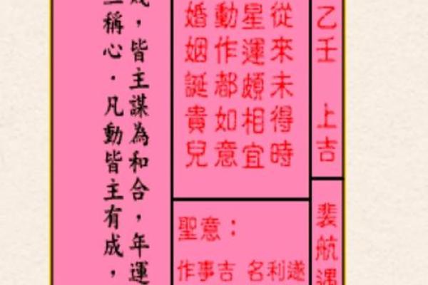 祖师灵签39签求姻缘详解 祖师灵签39签求姻缘详解