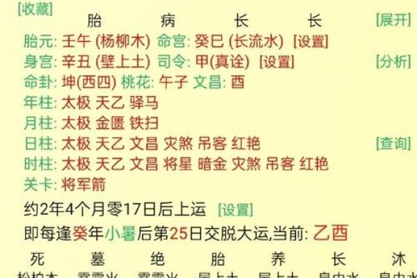如何根据八字分析一个人的吉凶? 如何根据八字分析一个人的吉凶?