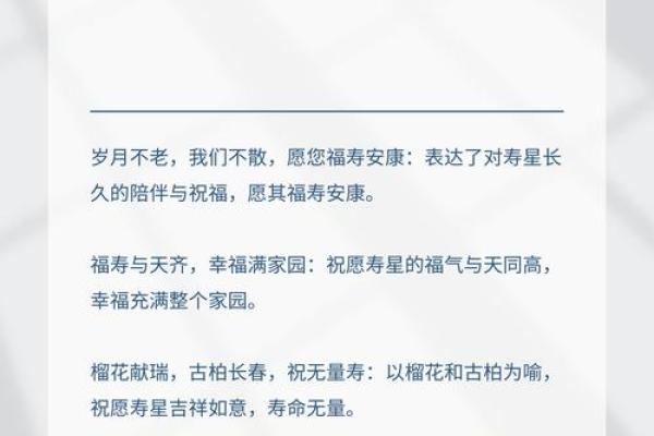 短寿八字 短寿八字