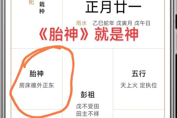 常听说“黄道吉日”，吉日好理解，这“黄道”是啥意思？涨知识了