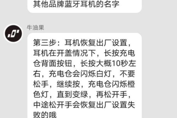 姓名配对怎样取消订单 如何进行名字匹配？