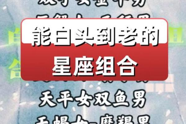 处女女巨蟹女天秤女哪个星座好看