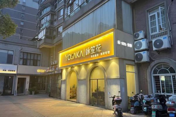 风水角度什么样的门面最好最招财特征