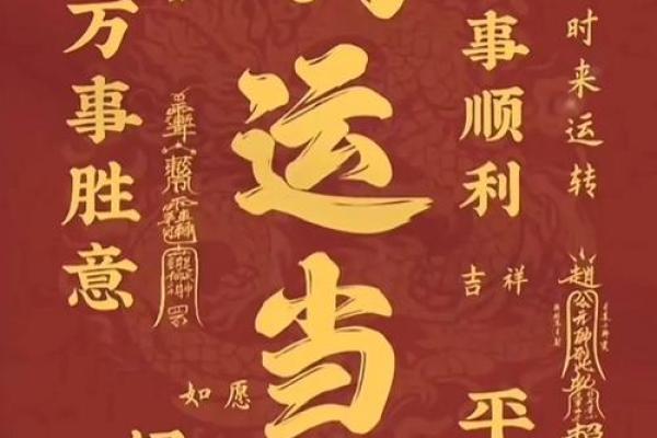 “生之吉日，决定命运”：这7个农历日出生，福运长久，最有前途