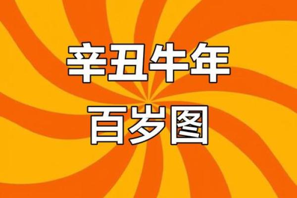 辛丑牛年五月十六是开业好日子吗,财神方位查询 辛丑牛年五月十六是开业好日子吗,财神方位查询