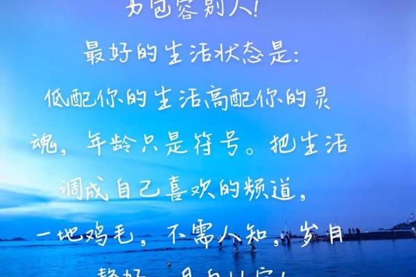 人到中年，养好自己的风水（深度好文）