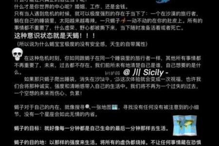 天蝎座在几月份什么方位适合结婚