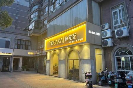 风水角度什么样的门面最好最招财特征