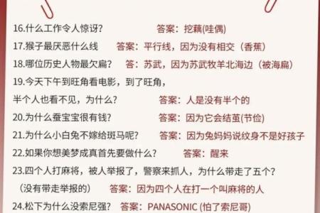 爆笑经典算命糗事冷笑话，找一个路边摆摊的算命老者算姻缘，老人看了我暗暗叹了口气说