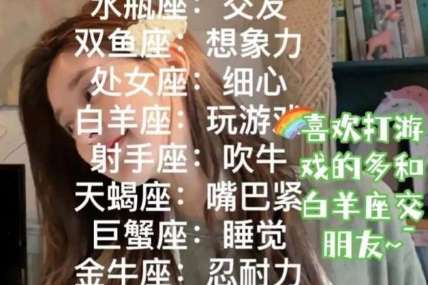 十二星座哪些星座很省钱的 十二星座哪些星座很省钱的