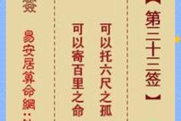 月老灵签58签求解婚姻