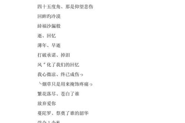 男生超好听的qq昵称