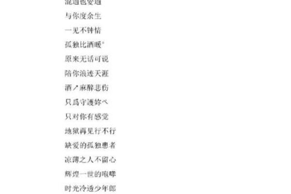 网上的姓名配对准吗 姓名配对准不准？