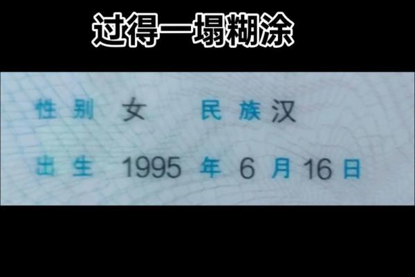 95男猪96女鼠相配吗 95年出生的男性和96年出生的女性是否适合成为配对