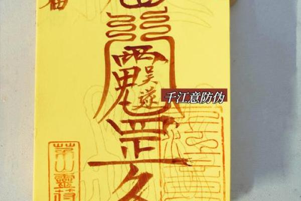 真武灵签三十八签