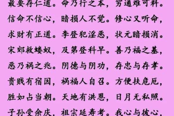 吕祖灵签99求姻缘