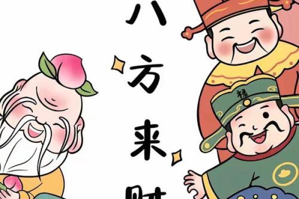 被财神爷点名，8月财运格外旺，如虎添翼，财运大顺的生肖