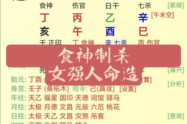 风水八字纯阳怎么化解有哪些方法