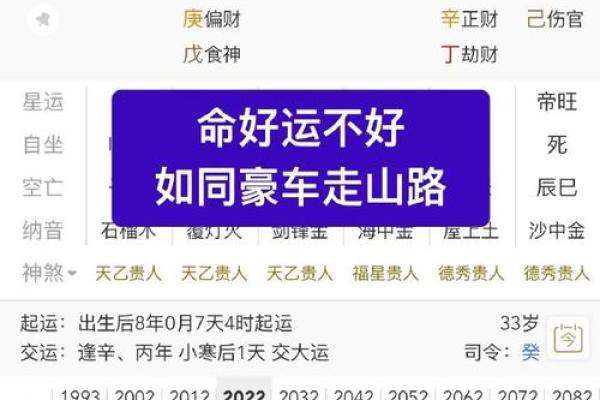 湛江遂溪风水算命