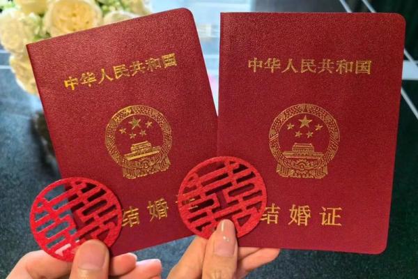 2024年12月8日领证好日子吗 是适合领证吉日吗 2024年12月8日领证好日子吗 是适合领证吉日吗