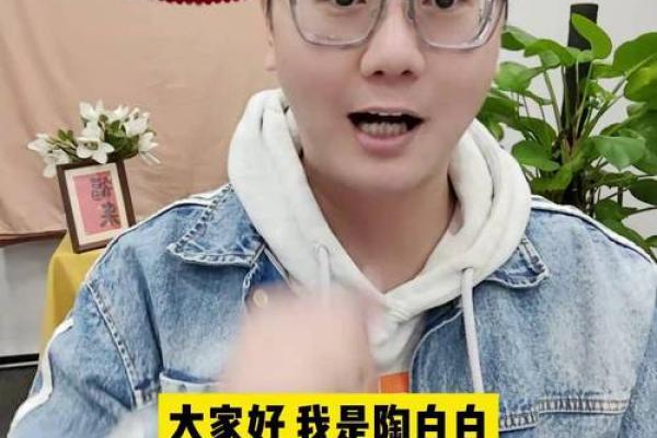 陶白白星座本周运势双子座