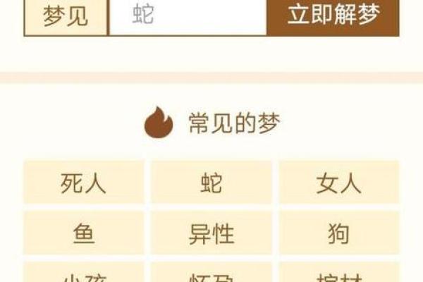 周公解梦灵签100签 周公解梦灵签100签