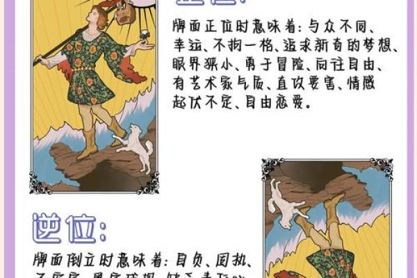塔罗测试：八月健康方面你要注意哪些？