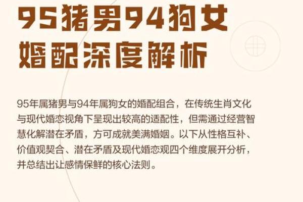 1994年属什么生肖配对最好 1994年属什么生肖配对最好