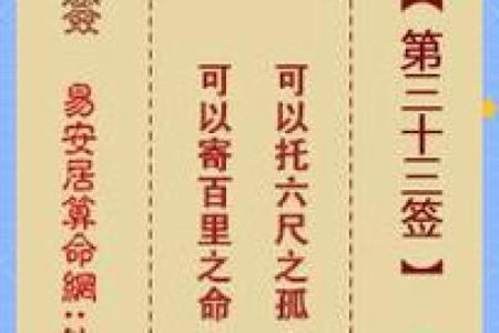 月老灵签58签求解婚姻