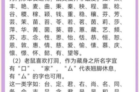 鼠年宝宝起名带土,如果帮孩子起名，八字五行缺“土”，请问有哪些字带土旁的，好听点的