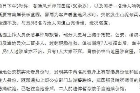 为什么有的人算命很准