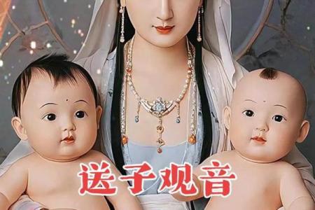 如何求观音菩萨收堕胎婴灵,如何向菩萨求男孩或