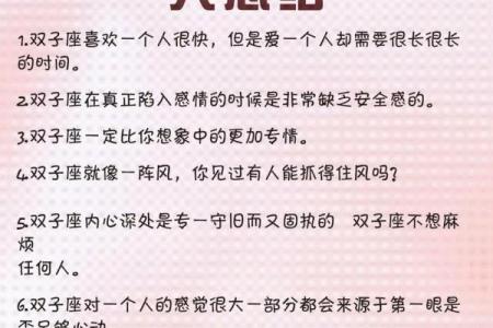 双子座女生和什么座最配对 双子座女生最吃哪一套